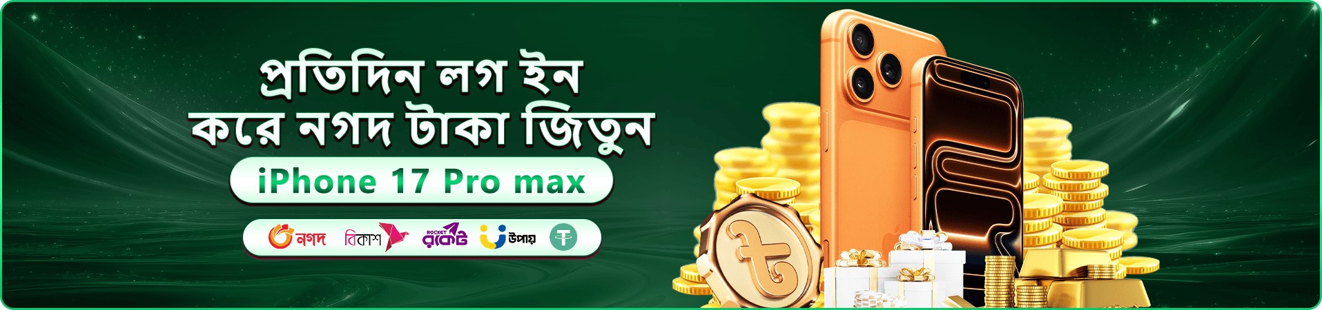 3999bet apk বোনাস অফার