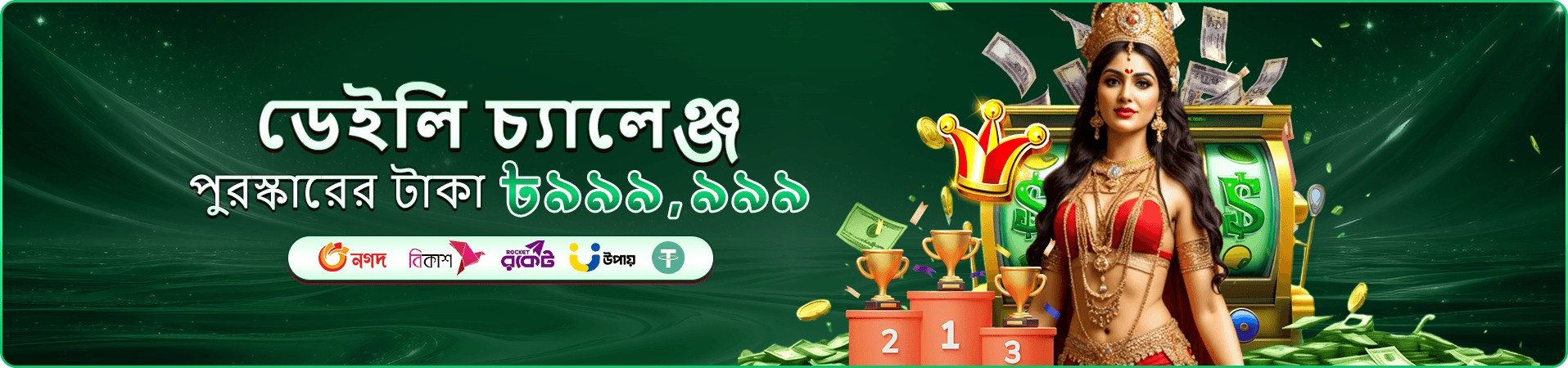 3999bet apk লাইভ ক্যাসিনো